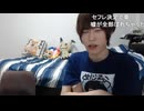 めじろうの嘘「恋愛はちゃんとやってたのに！刑事桃のことも応援してたよ！」　※全元カノにヒドイことをして絶縁されている。この応援してるという嘘にも全員怒っている