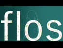 【夏色花梨】flos【Synthesizer Vカバー】