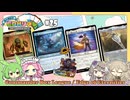 #25　とーかい！EDHリプレイ（ハリーヤ、タヌーク、ムメノン、ドーンサイアー/コマンダーボックスリーグ）【MTG、EDH】