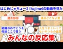 「水の時代。スイクンexがガチで強すぎる。【ポケポケ】」を見たみんなの反応