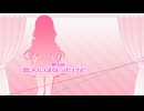 「プレイ動画」添いカノ Part13「NS版」