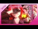 【重音テト】 「指切り」 【UTAUカバー】