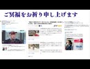 ご冥福をお祈り申し上げます　元衆議院議員・石川知裕さん死去　#ターボ癌　#ゴイムとして死にたもうことなかれ