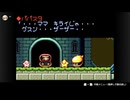 伝説のスタフィー３実況：よいどれ兄妹、海を往く　10-1