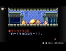 伝説のスタフィー３実況：よいどれ兄妹、海を往く　10-2