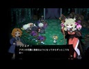 【ゆっくり実況プレイ】ナハトラが【魔女の庭】