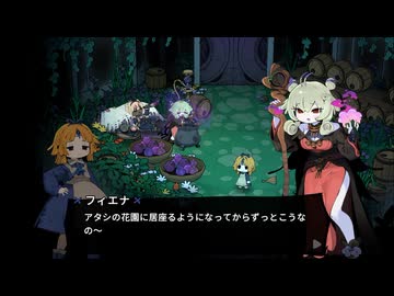 【ゆっくり実況プレイ】ナハトラが【魔女の庭】