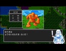 ドラゴンクエストPart7【VOICEVOX実況】