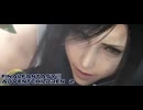 FINALFANTASYⅦ　ADVENTCHILDREN2