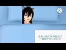 【女性向け、甘々、寝起き】幸せってこういうことだよな