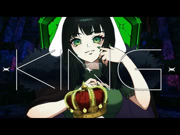 【迷宮感がハンパない】超豪華に　KING歌ってみた【エリデル】