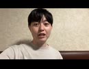参政党より右を行け！　河合ゆうすけさんの日本大和党が日本人ファーストを掲げた件　参政党の日本人ファーストとの違いを話します