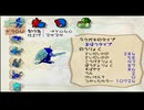 ◆ラクガキ王国 part45 ※ネタバレ注意
