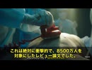 世界で2番目に大規模なコロナワクチン安全性研究が発表された。その対象は何と8500万人‼️ この研究では、ワクチン接種を受けた約4000万人と、受けていない約4000万人を比較したところ…驚愕の結果❗