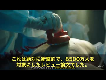 世界で2番目に大規模なコロナワクチン安全性研究が発表された。その対象は何と8500万人‼️ この研究では、ワクチン接種を受けた約4000万人と、受けていない約4000万人を比較したところ…驚愕の結果❗