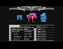 【呟きプレイ】先の見えないマイトアンドマジック　その８