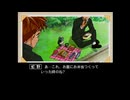 【ときめきメモリアルドラマシリーズ  虹色の青春】実況part11　完