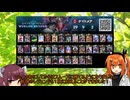 ダイヤ到達！無課金勢にもおすすめ！ほぼハイランダーナイトメア実況・解説【シャドバWB】