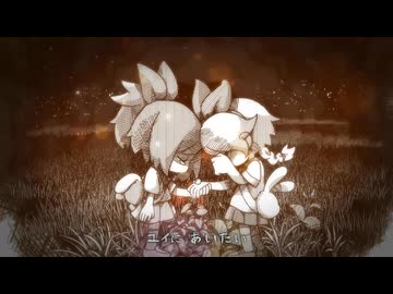 【夜廻と深夜廻】再会　Full.Ver【MAD】