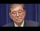 「遅い」「続けてほしかった」石破総理の辞任表明　福岡県内の反応　”同志”山崎拓元副総裁は「もう少し長くやらせたかった」