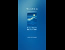 サンハウス 31