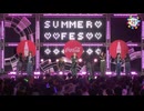 SUMMER FES_BEYOOOOONDS