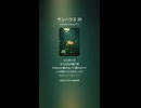 サンハウス 39
