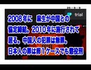 ２５・９・9  日本を日本人の手に取り戻す。帰化人政治家　帰化人官僚　帰化人経団連CEO 日本人を売り渡す売国奴を　排除しろ。排除しなければ　日本は消滅する。奴隷になった日本人に人権は無い。奴隷だ。