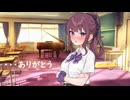 ...ありがとう