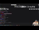 うんこちゃん 25/09/08「恐怖耐性診断テストなるものをやる。(雑談)」2/3【ツイッチ】