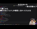 うんこちゃん 25/09/08「恐怖耐性診断テストなるものをやる。(雑談)」3/3【ツイッチ】