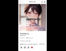 声だけ配信アプリ　wachaの僕のアカウント画面です
