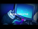 【電気彩】ヒビカセ【UTAUカバー】