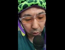 ケンダマン Go Fight！　串刺アキラ