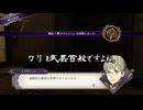 【初見】ファイアーエムブレム風花雪月実況プレイpart1019【プレイ】