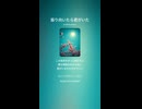 音楽作ってみた♯∞【対策対応版/ 歌詞表示あり】