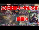 【現環境メタ】ウィッチビショップナイトメアに強すぎる！OTK薔薇エルフが今強い【Shadowverse: Worlds Beyond｜シャドバWB】