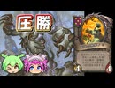 【バトルグラウンド】ノミカーボンコピーはルールで禁止スよね！マリゴス【Hearthstone】
