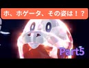 シティと学校に到着！【ポケットモンスター　バイオレット】