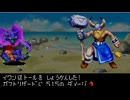 黄金の太陽 開かれし封印をてけてけ実況part38（おまけ2）