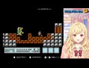 クッパを倒す星川サラ