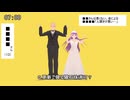 【聖闘士星矢MMD】沙織と辰巳に「テトリス」を踊ってもらいました