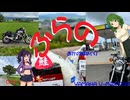 【バイ活】富良野・美瑛地方観光【バイク車載動画】その３