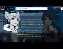 【2周目･ネタバレ注意】胸くそタイムライン【都市伝説解体センター】 #20