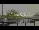 「Go Ahead & Try Oｎ」河原みのり～甲州快童トライ☆オン2 THE SUCCESSOR つこん　主題歌～