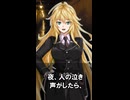 【1分格言シリーズ】僕はロマンチックな人間なんだ