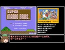 【RTA】スーパーマリオブラザーズ 5分24秒68【40周年】