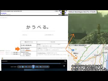 素材発見報告：FONV DLCプレイ7と旅行動画・東北旅行Hで使用した曲