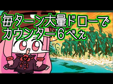 【MTGA】帰ってきたクソデッカー茜ちゃん その639【ボイスロイド実況】