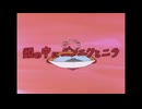 ニンニクとニラがあたまにはえているんだ